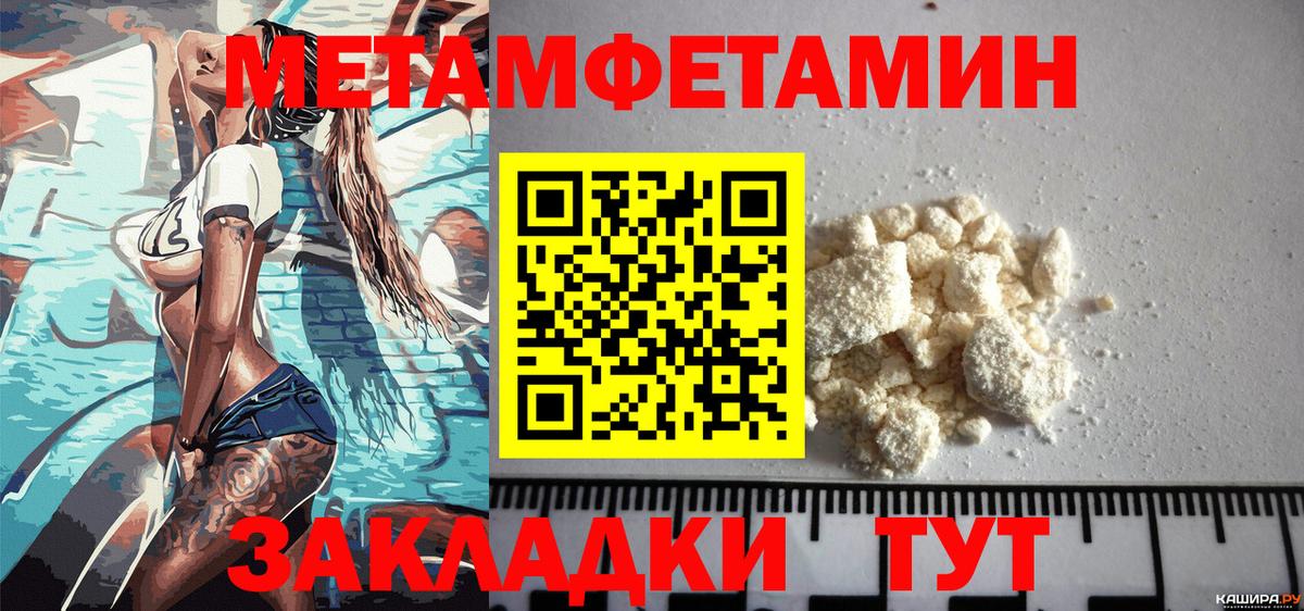 Амфетамин VHQ Фрязино