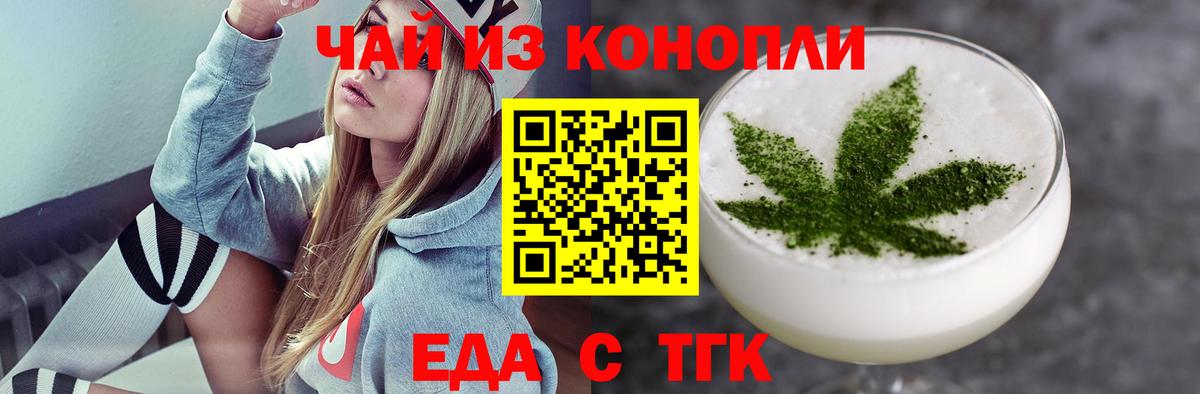Фрязино  Canna-Cookies марихуана  Вход с VPN 