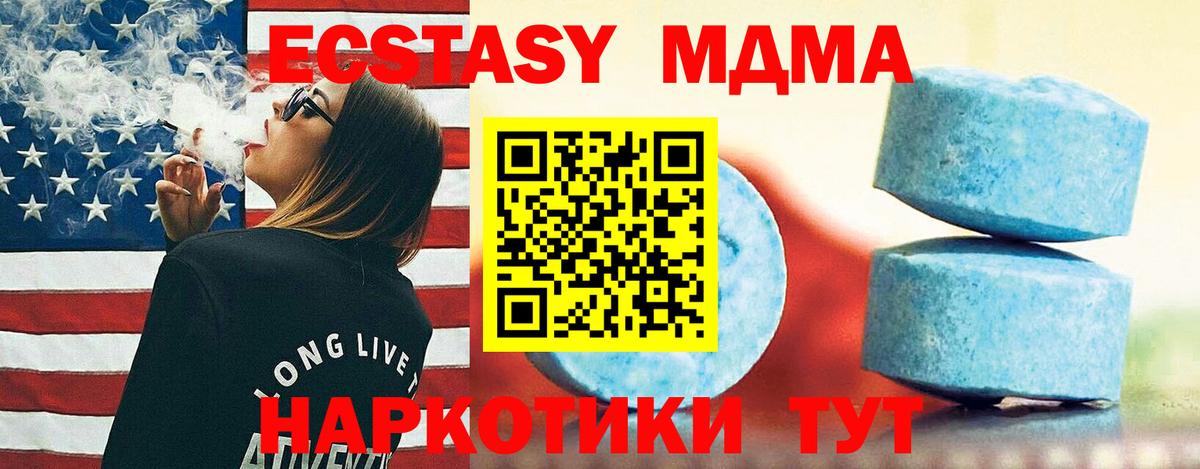 Экстази mix  Экстази  Фрязино  Вход с VPN 