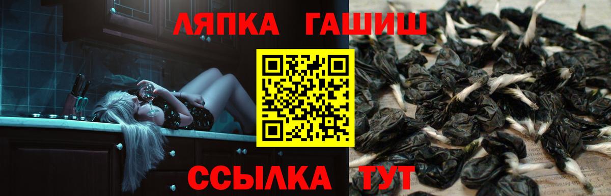 Кокаин  Вход с VPN  Каннабис  Фрязино  Меф кристаллы  Экстази  ГАШ  Гашиш 