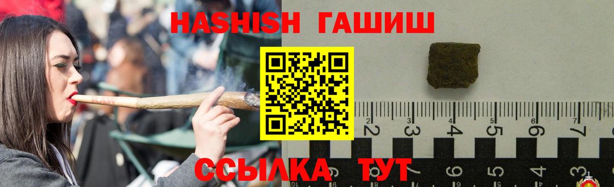 Фрязино  закладки  Вход с VPN  Гашиш гашик  ГАШИШ Premium  Гашиш 