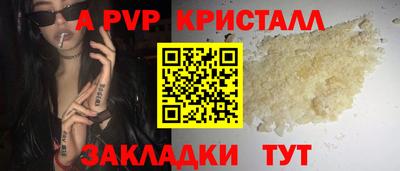 кокаин перу Кумертау