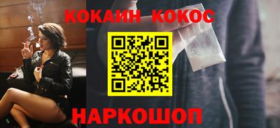 кокаин перу Кумертау