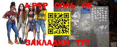 каннабис Кулебаки