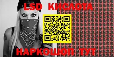 прущий лед Кунгур