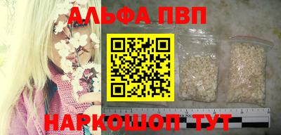 кокаин перу Кумертау