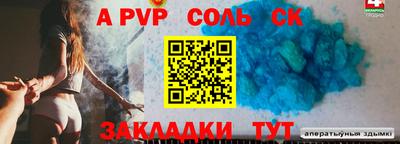 прущий лед Кунгур