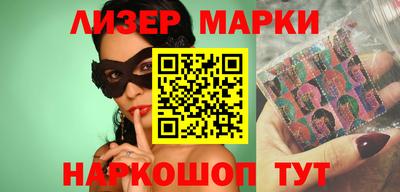 бутират Лесосибирск