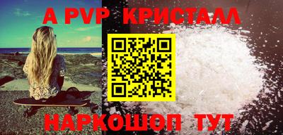 кокаин перу Кумертау