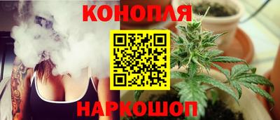 спайс Ливны