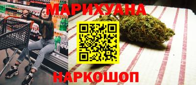 каннабис Ликино-Дулёво