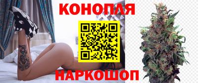 каннабис Кулебаки