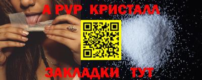 прущий лед Кунгур