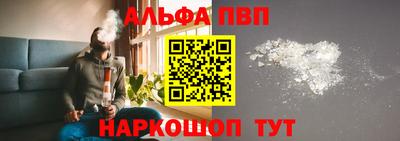 каннабис Ликино-Дулёво