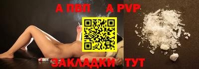 кокаин перу Кумертау