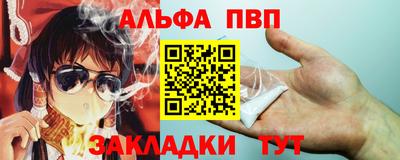 бутират Лесосибирск