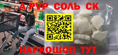 прущий лед Кунгур
