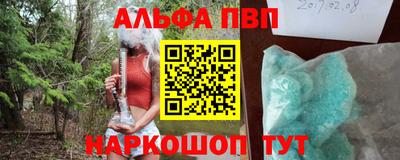 кокаин перу Кумертау