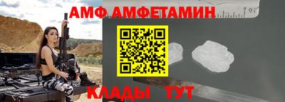 бутират Лесосибирск