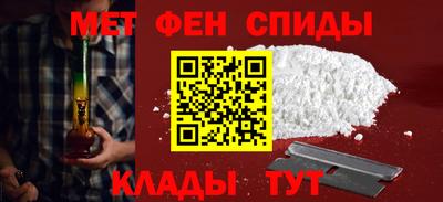 спайс Ливны