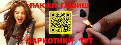 каннабис Кулебаки