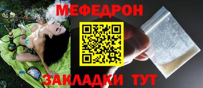 прущий лед Кунгур