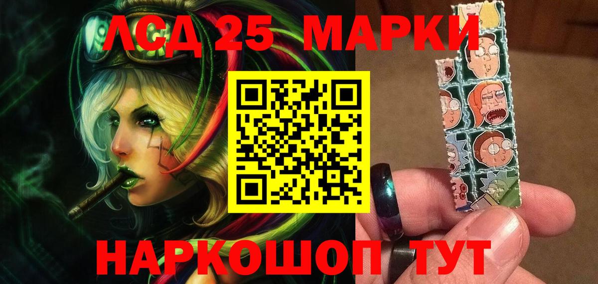 blacksprut зеркало  Лсд 25 экстази кислота  Лсд 25 экстази ecstasy  Вход с VPN  Фрязино  LSD-25 экстази 