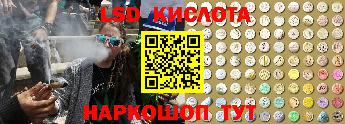 Марки 25I-NBOMe 1,5мг Фрязино