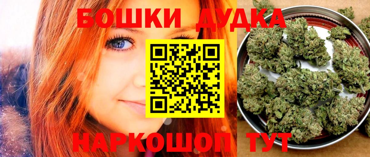 Фрязино  Каннабис тримм  Вход с VPN  Шишки марихуана Amnesia  Конопля Bruce Banner 