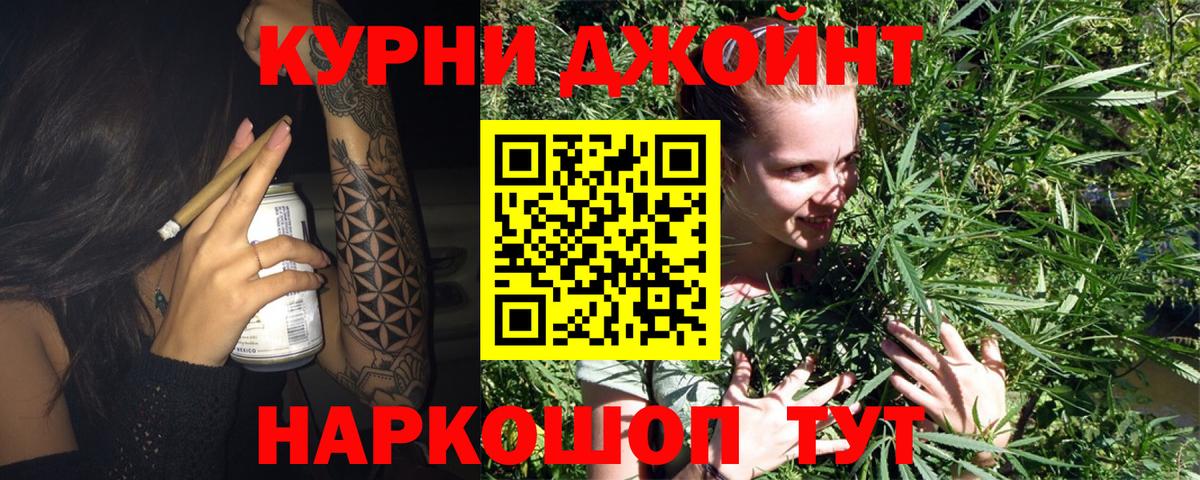 Марихуана план Фрязино